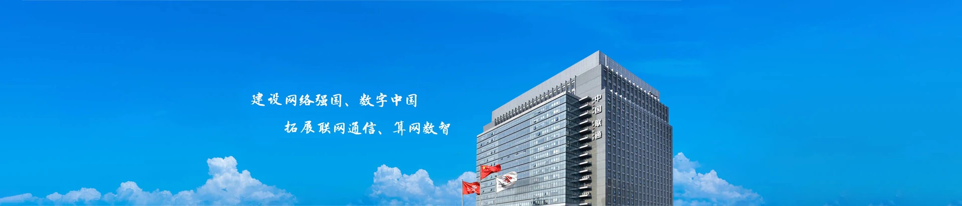 上栗县联通宽带